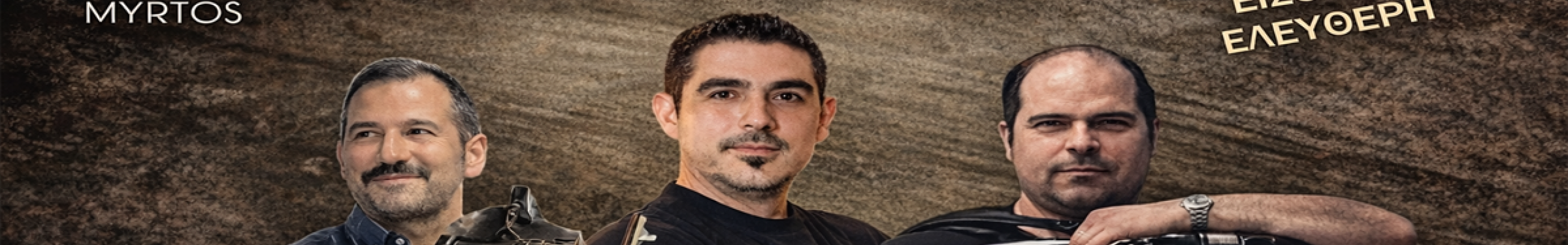 Κοπή Πρωτοχρονιάτικης Πίτας από τον Σύλλογο Πολιτισμού και Ανάπτυξης Διβαράτων «Μύρτος»