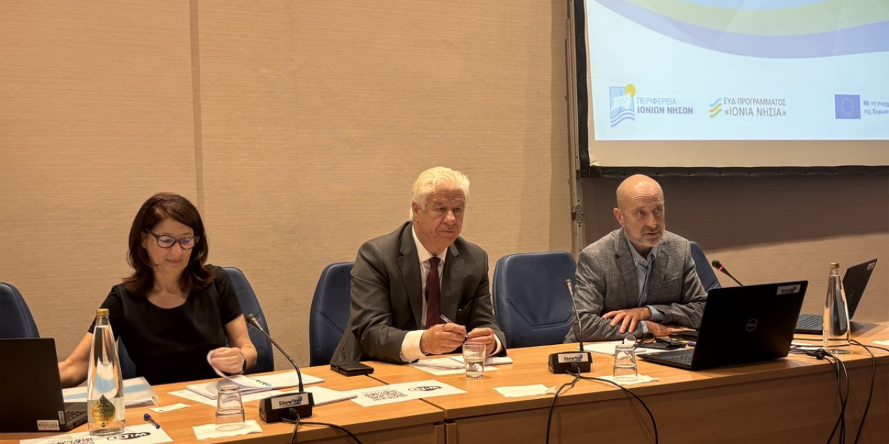 ΕΣΠΑ Ιονίων Νήσων: Συνάντηση για την πορεία υλοποίησης