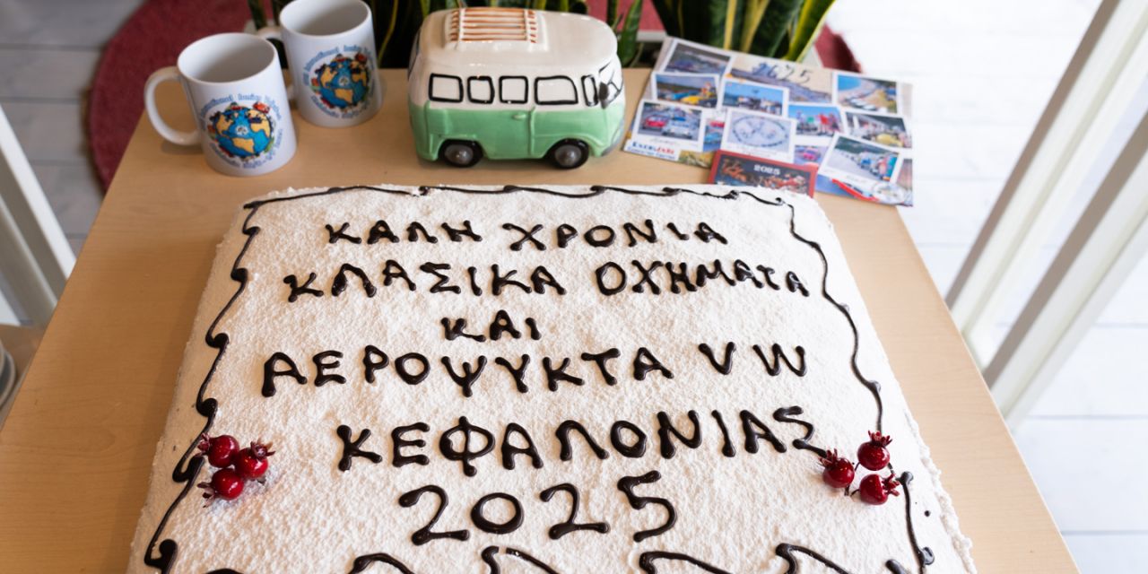 Κοπή Πρωτοχρονιάτικης πίτας της Λέσχης Αερόψυκτων VW Κεφαλονιάς [26.01.2025]