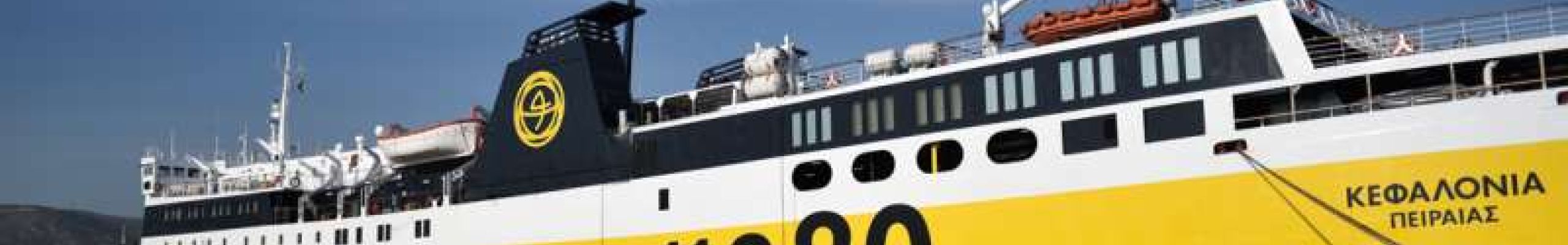 H Levante Ferries κέρδισε το βραβείο της καλύτερης επιβατικής ακτοπλοϊκής εταιρίας από τα Greek Shipping Awards