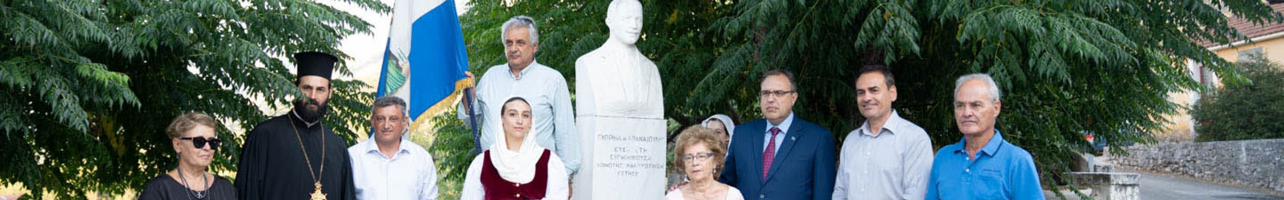 Εκδήλωση Αδελφότητας Κεφαλλήνων & Ιθακησίων Πειραιά: 100 χρόνια Ιστορίας, Αλληλεγγύης & Πολιτισμού [09.08.2022]