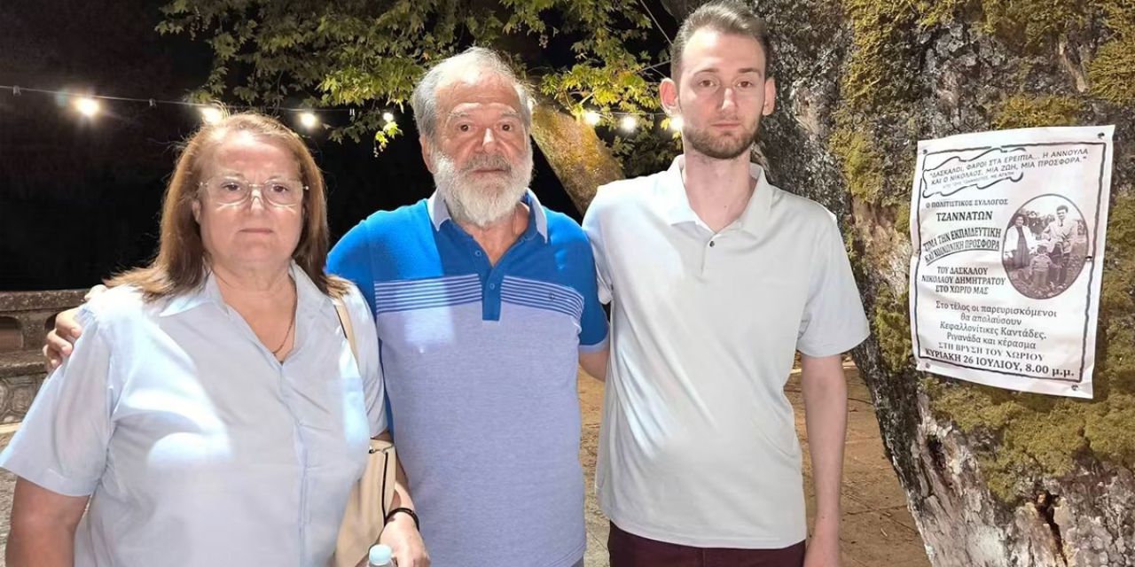 Με επιτυχία πραγματοποιήθηκε η εκδήλωση του Πολιτιστικού Συλλόγου Τζαννάτων προς τιμήν του ζεύγους δασκάλων Δημητράτου