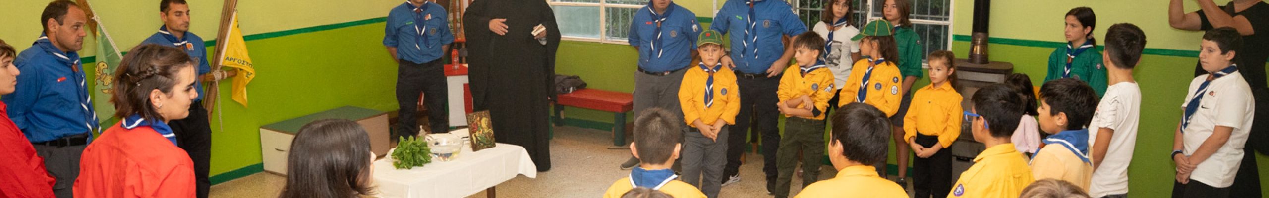 Ετήσιος Αγιασμός του 1ου Συστήματος Προσκόπων @Αργοστόλι [11.10.2025]
