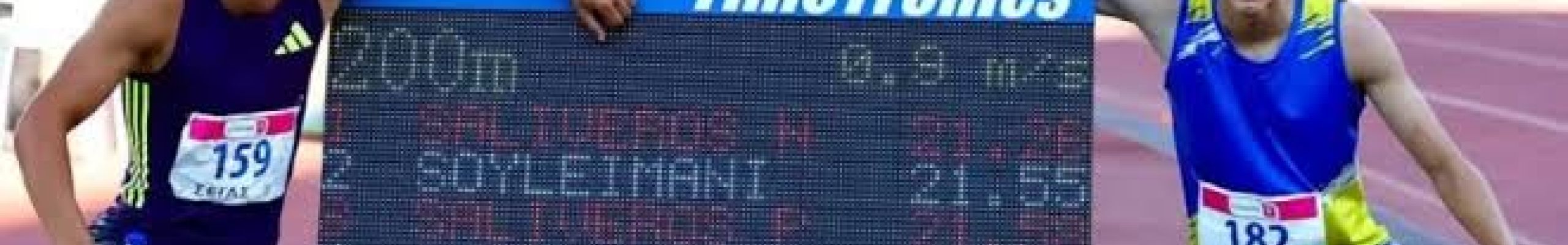 Μεγάλη εμφάνιση από τον Γκέρσι Σουλεϊμάνι στο Πανελλήνιο Πρωτάθλημα Στίβου Κ18
