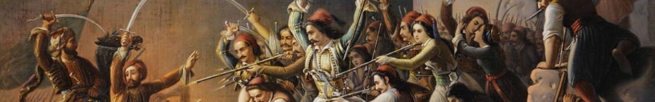 Εκδήλωση – Αφιέρωμα στα 200 χρόνια από την Έξοδο του Μεσολογγίου από το Κοργιαλένειο Ιστορικό και Λαογραφικό Μουσείο