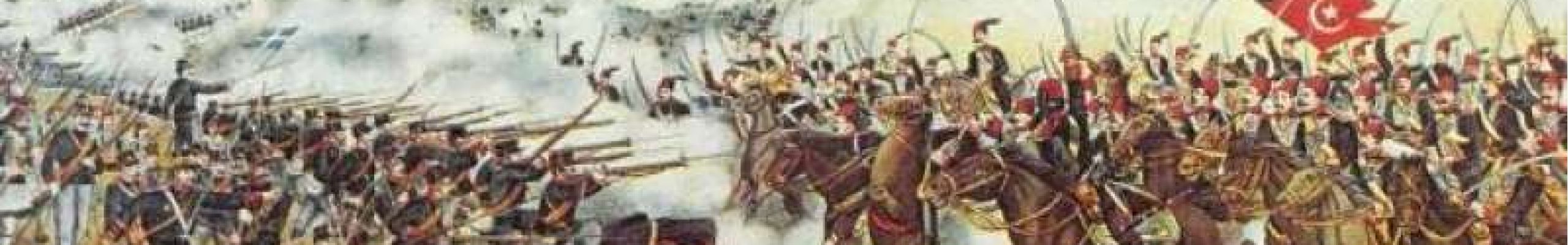Ο Ελληνοτουρκικός Πόλεμος του 1897