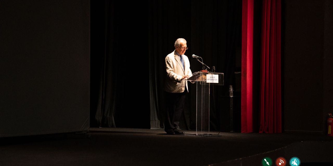 Εσπερίδα αφιερωμένη στα 100 χρόνια από την Μικρασιατική καταστροφή «Μικρά Ασία. Ιδέα και Ιστορία» [10.09.2022]