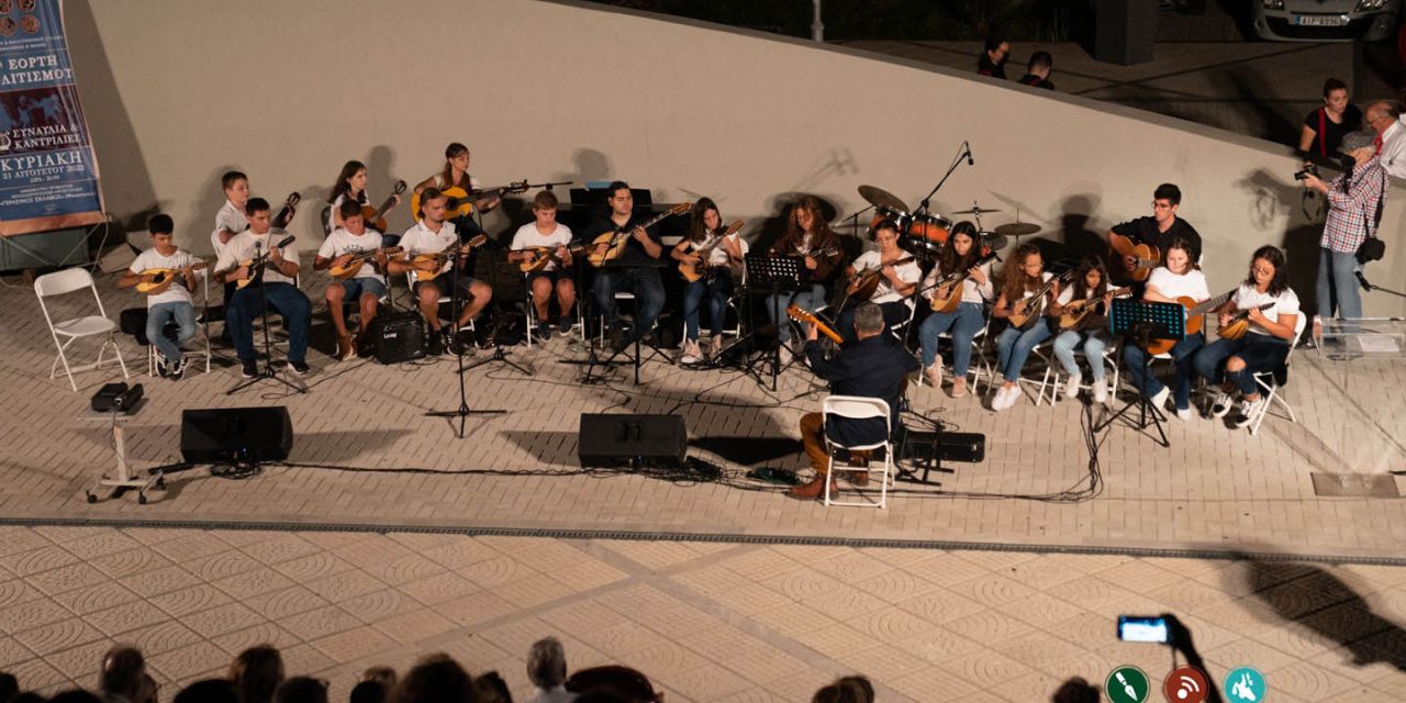 5η Εορτή Πολιτισμού του Πολιτιστικού και Καλλιτεχνικού Συλλόγου Κεφαλονιάς και Ιθάκης «ΤΕΤΡΑΠΟΛΙΣ» [22.08.2022]