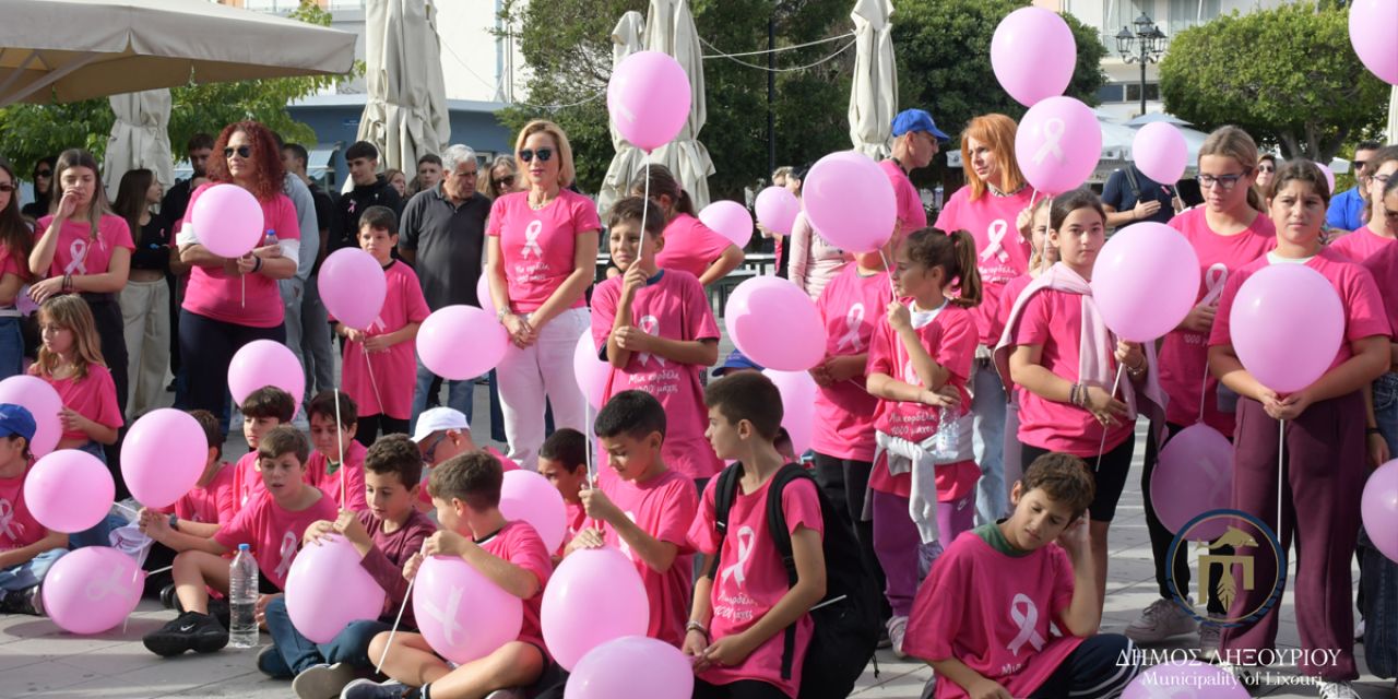 «Μαζί για τη Ζωή»: Ένα ηχηρό μήνυμα πρόληψης και αλληλεγγύης στο Ληξούρι
