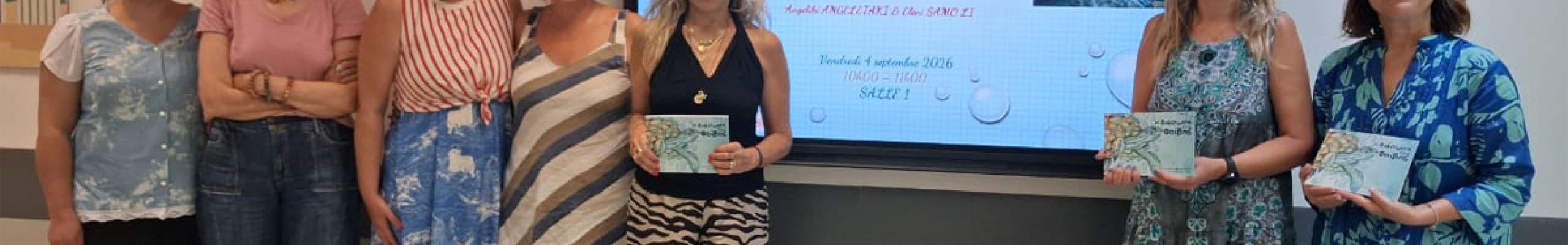 Από τα Μεσοβούνια στο Γαλλικό Ινστιτούτο Ελλάδος «ταξίδεψε» η ιστορία της Φοίβης