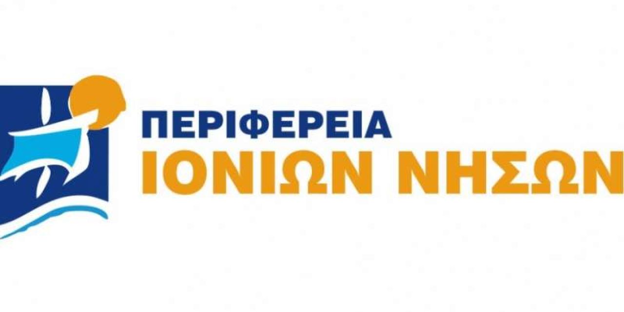 Infodays της Περιφέρειας Ιονίων Νήσων στην Κέρκυρα και την Κεφαλονιά για το  έργο «ΙΝΝΟΝΕΤS»