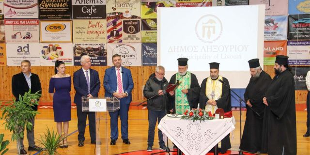 Την Κυριακή 11 Ιανουαρίου η κοπή της Πρωτοχρονιάτικης πίτας του Δήμου Ληξουρίου