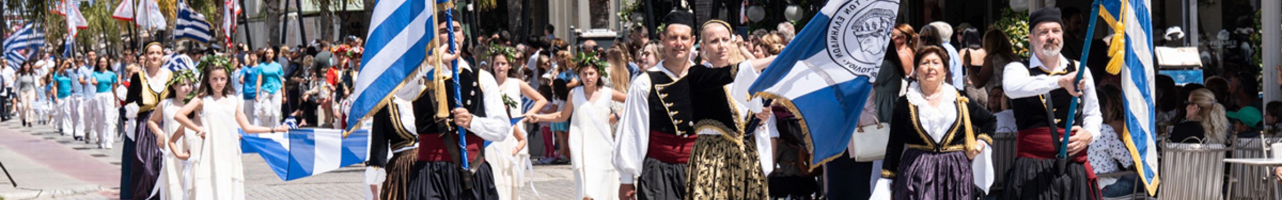 «Εορτασμός της 162 ης Επετείου της Ένωσης της Επτανήσου με την Ελλάδα στο Αργοστόλι