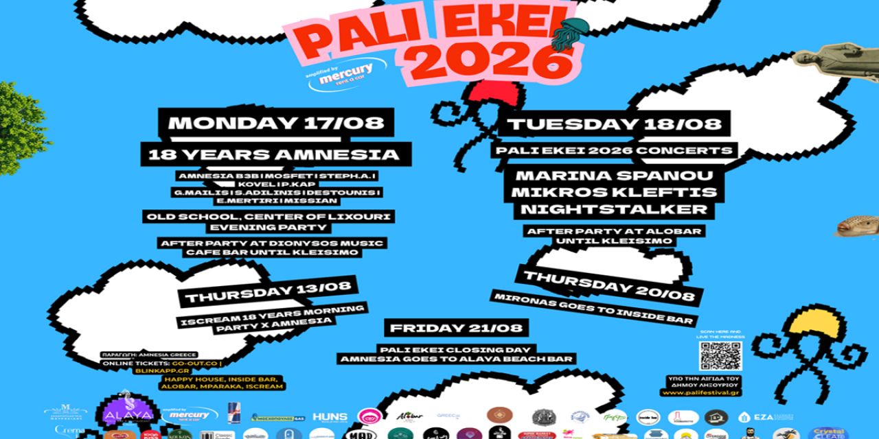 Λιγότερο από ένας μήνας έμεινε για το Pali Ekei Music Festival 2026