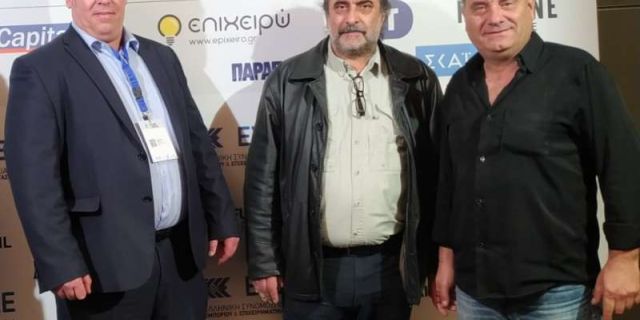 O Εμποροεπαγγελματικός Σύλλογος στο 1ο συνέδριο Future of Retail και η Ετήσια Γενική Συνέλευση