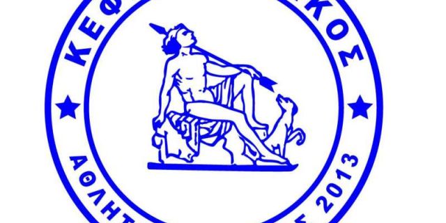 Το Σαββατοκύριακο του Κ.Α.Ο