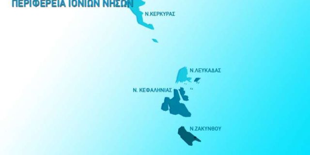Βοηθητικοί οικίσκοι θα προσφερθούν στα Νοσοκομεία με την φροντίδα της Περιφέρειας Ιονίων Νήσων
