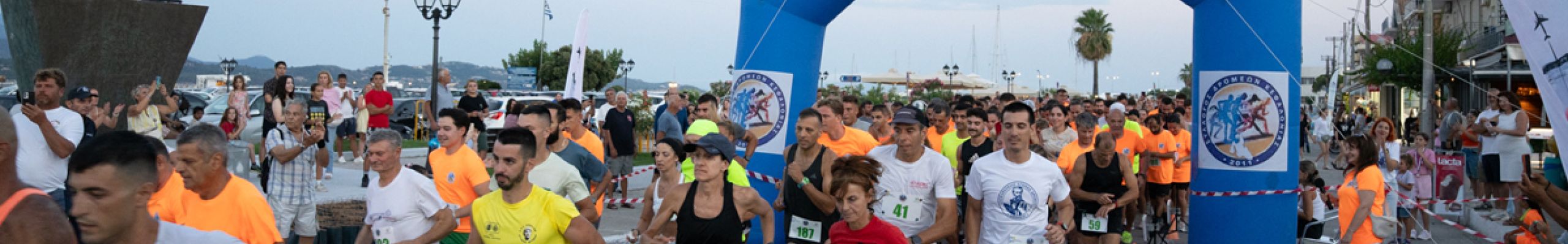 11ος Λασκαράτειος Αγώνας Δρόμου @Ληξούρι [12.07.2026]