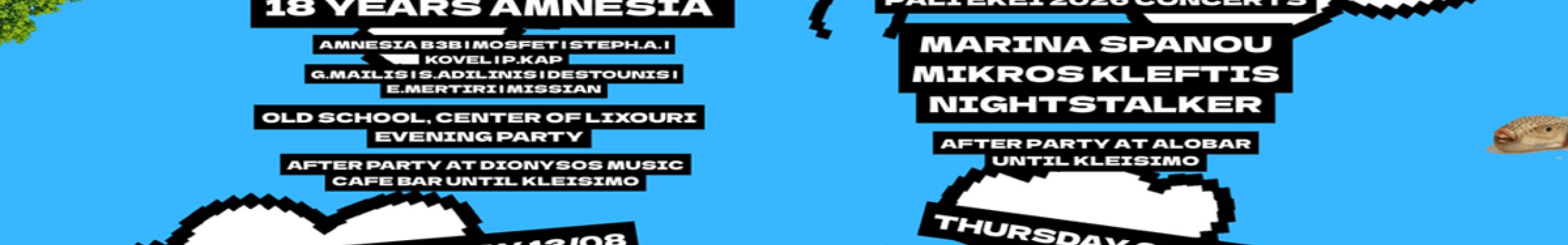 Λιγότερο από ένας μήνας έμεινε για το Pali Ekei Music Festival 2026