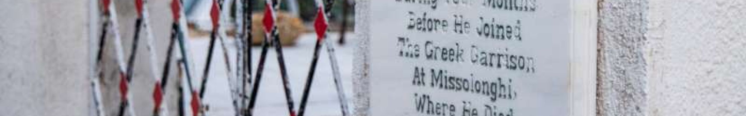 Επίσκεψη στον Βράχο και το σπίτι του Λόρδου Βύρωνα [07.08.2021]