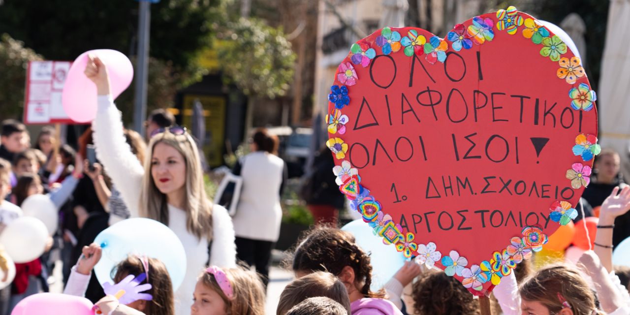 Πανελλήνια δράση κατά της ενδοσχολικής βίας [06.03.2024]