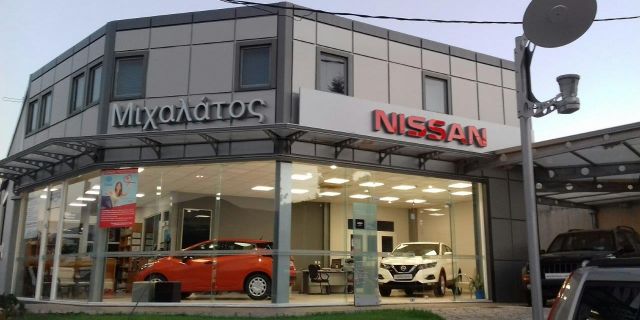 Α. ΜΙΧΑΛΑΤΟΣ & ΣΙΑ Ο.Ε. : Ζητείται προσωπικό για πρόσληψη