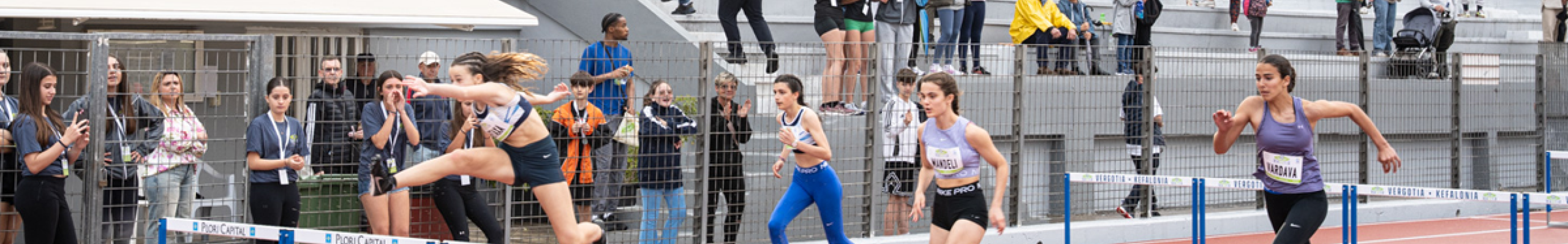 Ευχαριστίες της Γυμναστικής Εταιρείας Κεφαλληνίας για τα «ΒΕΡΓΩΤΕΙΑ 2026»