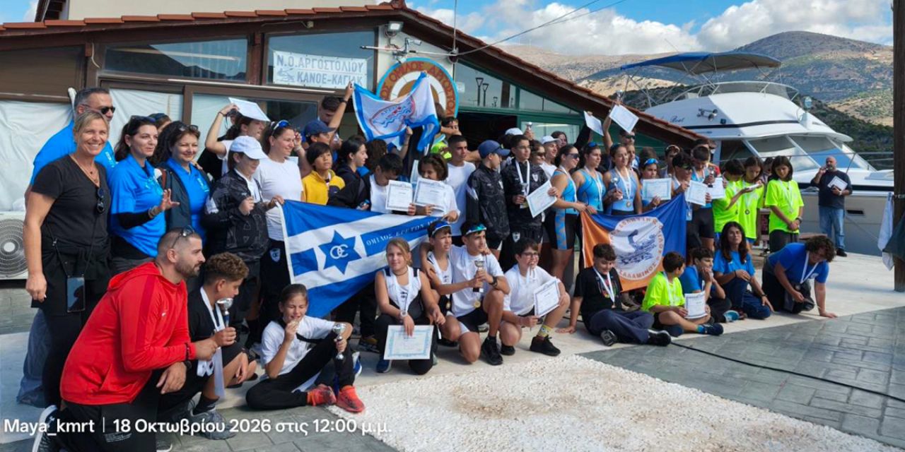 Ναυτικός Όμιλος Αργοστολίου: Διασυλλογικοί αγώνες Κωπηλασίας