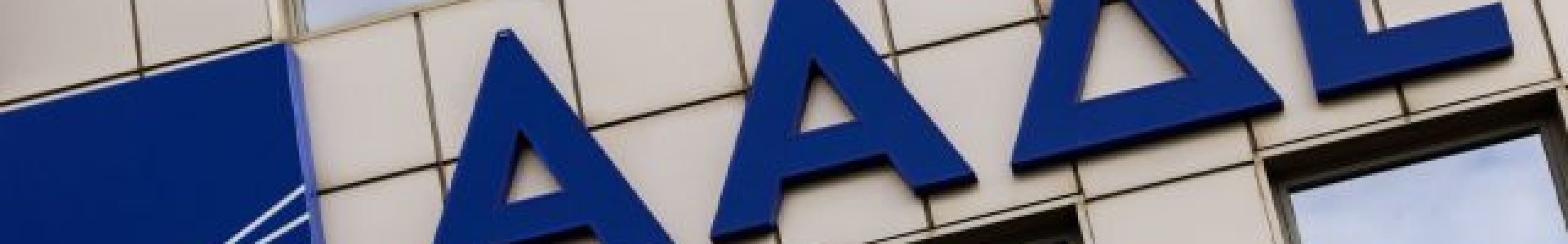 ΑΑΔΕ: Ξεκινά και τηλεφωνικές κλήσεις για οφειλές – Τι πρέπει να γνωρίζετε