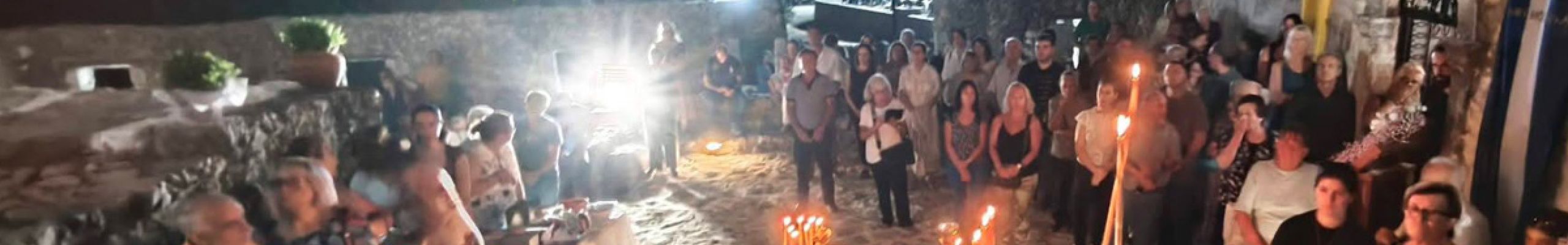 Με βυζαντινή μεγαλοπρέπεια τελέστηκε ο Μέγας Πανηγυρικός Εσπερινός για το Γενέσιο της Θεοτόκου στην Άτρο