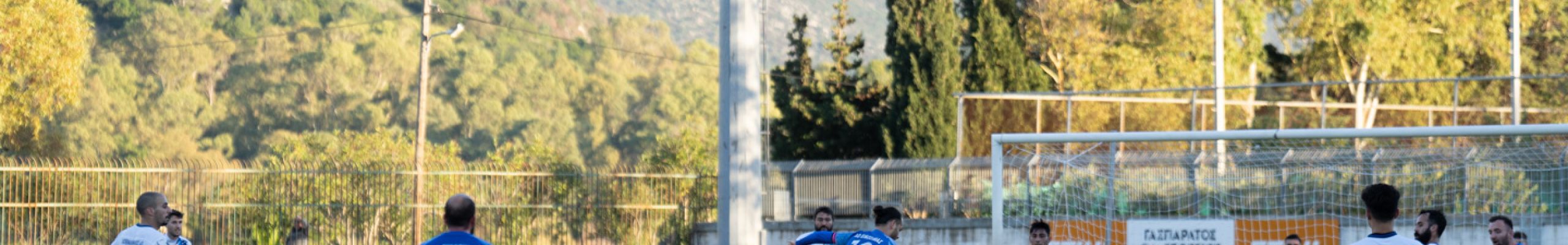 Α.Ο. ΕΙΚΟΣΙΜΙΑΣ – ΠΑΟ ΠΑΓΚΕΦΑΛΛΗΝΙΑΚΟΣ 2-2 [30.11.2025]