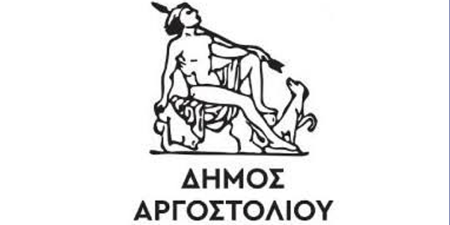 Ωράριο λειτουργίας και εξυπηρέτησης κοινού των υπηρεσιών του Δήμου Αργοστολίου