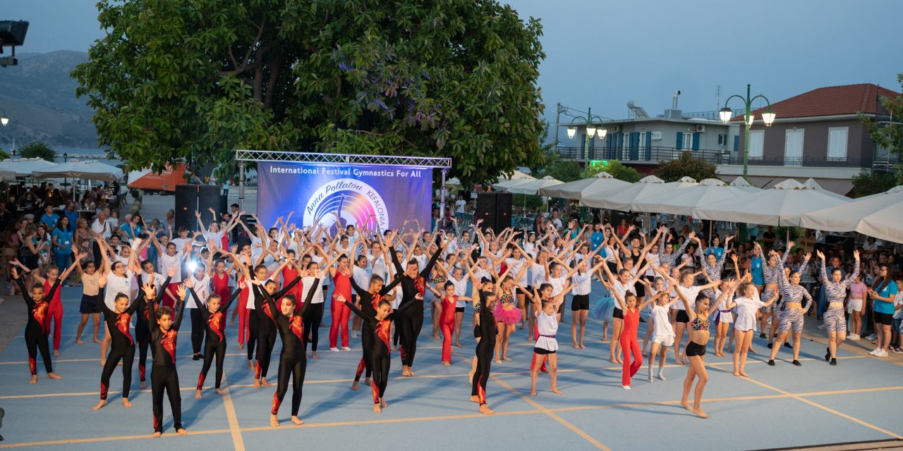 Παρουσίαση 32ου Kefalonia Gym Festival «ANNA POLLATOU» @ Ληξούρι [24.06.2022]