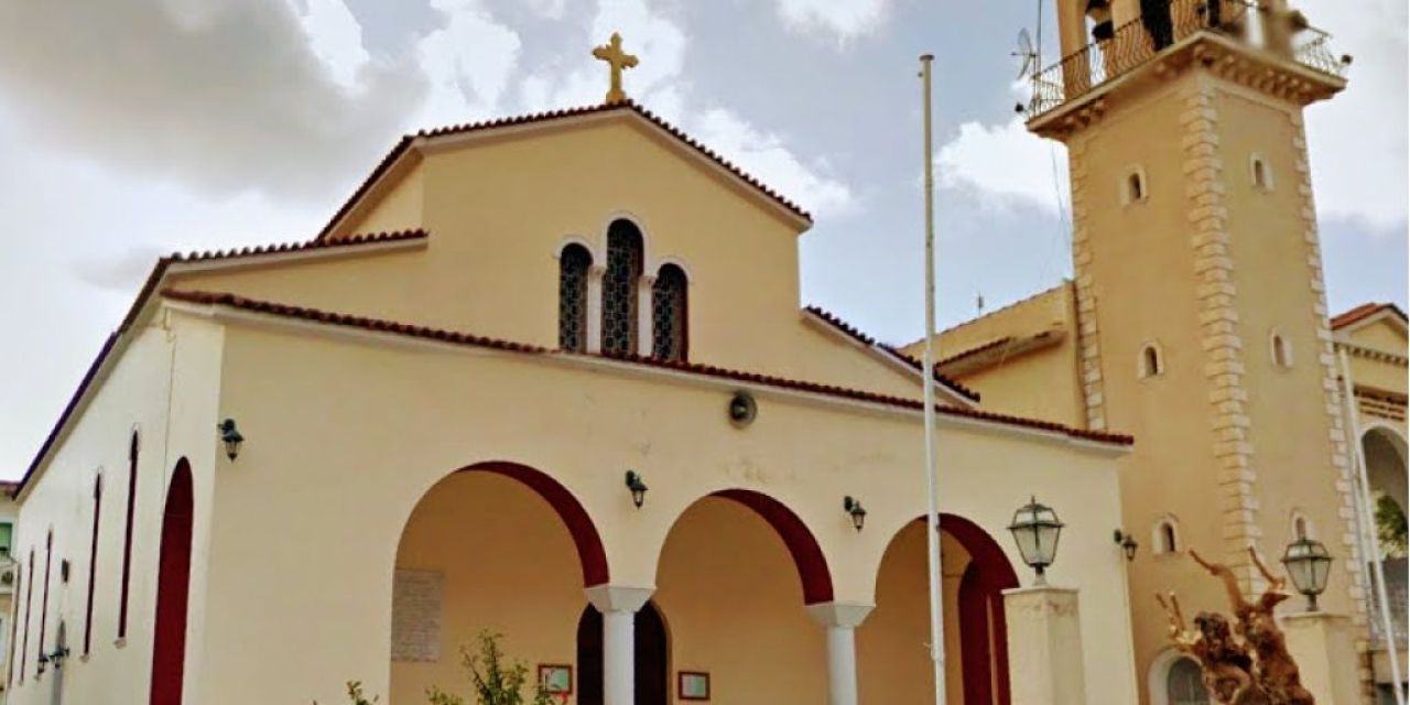Ιερά Μητρόπολις Κεφαλληνίας:  Έορτή τῶν Τριῶν Ἱεραρχῶν καί τῶν Ἑλληνικῶν καί Χριστιανικῶν Γραμμάτων