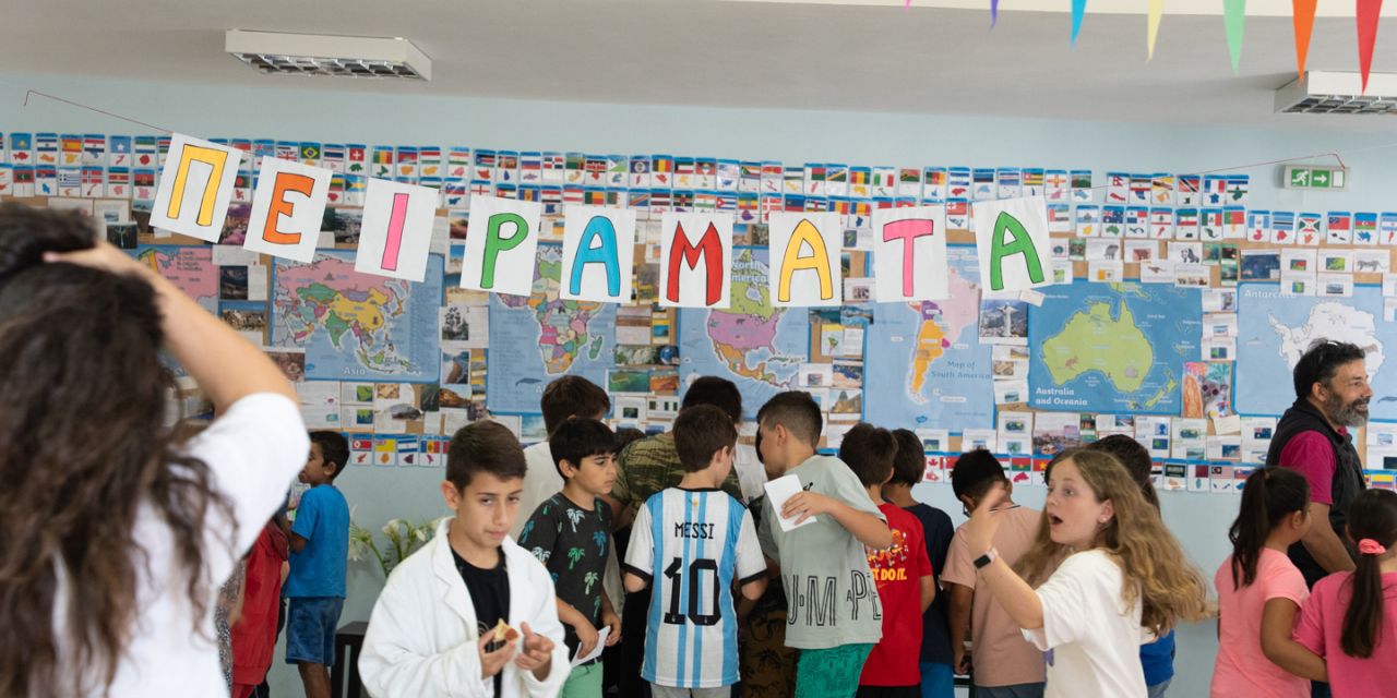 6ο Δημοτικό Σχολείο Αργοστολίου: Ημέρα αφιερωμένη σε πειράματα φυσικών επιστημών [30.05.2025]