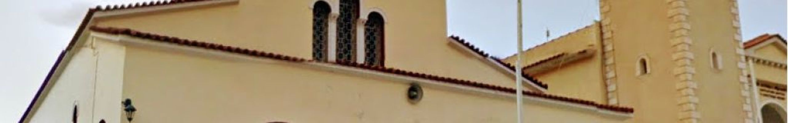 Ιερά Μητρόπολις Κεφαλληνίας:  Έορτή τῶν Τριῶν Ἱεραρχῶν καί τῶν Ἑλληνικῶν καί Χριστιανικῶν Γραμμάτων