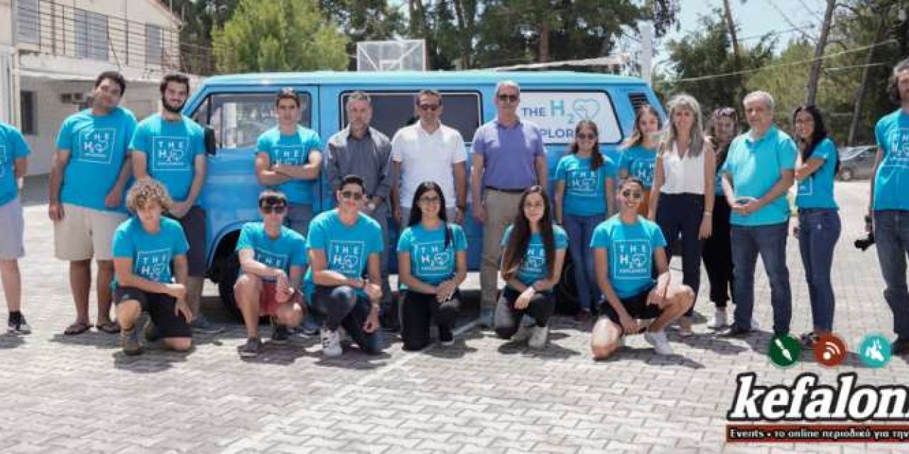 Παρουσίαση δράσης The H2O explorers από το Ε.Π.Α.Λ. Αργοστολίου [05.06.2020]