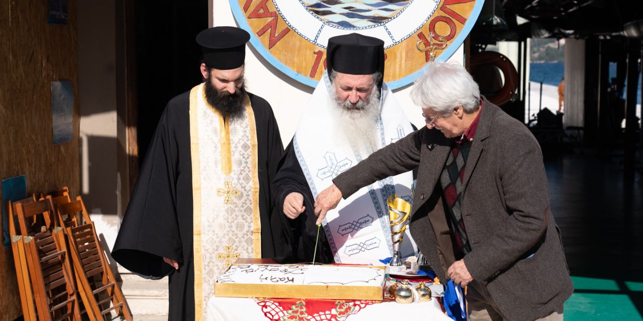 Κοπή Πρωτοχρονιάτικης πίτας Ν.Ο.Α. [25.01.2025]