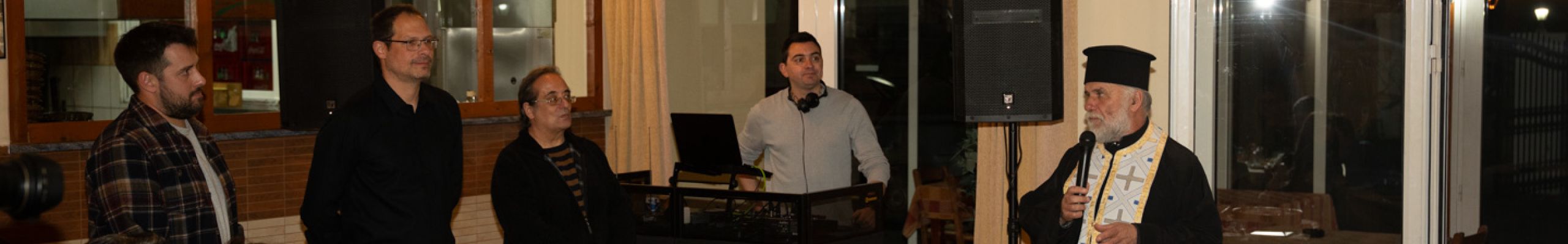 Κοπή Πρωτοχρονιάτικης πίτας του ΑΣΚ Ελπίδες Κεφαλονιάς [16.01.2026]