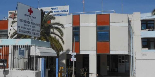 “Ασφαλής και υγιής” Περιφέρεια Ιονίων Νήσων – Συνεργασία της Περιφερειακής Αρχής με το Υπουργείο Υγείας