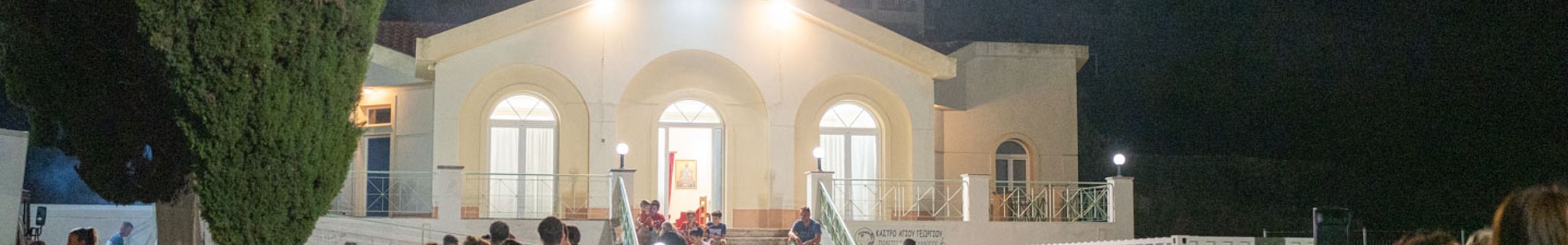 Πανηγύρι Μεταμορφώσεως του Σωτήρα στα Τραυλιάτα [05.08.2022]