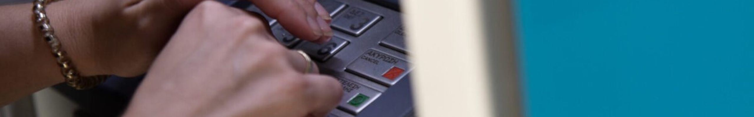 ΕΦΚΑ: Έρχονται νωρίτερα οι συντάξεις Μαΐου 2026