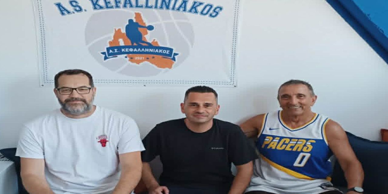 Προπονητικό μίτινγκ στα γραφεία του Α.Σ.Κεφαλληνιακού