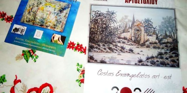 Ο Κώστας Ευαγγελάτος σας εύχεται: Καλά Χριστούγεννα – Ευτυχισμένο & δημιουργικό 2020!
