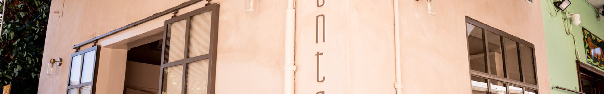 «Menta Coffee & Brunch Kefalonia»: Μια νέα γευστική εμπειρία ξεκινά στο Αργοστόλι