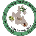 Δωρεάν οι Δηλώσεις στοιχείων για Ελαιοκομικό Μητρώο από Ε.Α.Σ. Κεφαλληνίας & Ιθάκης