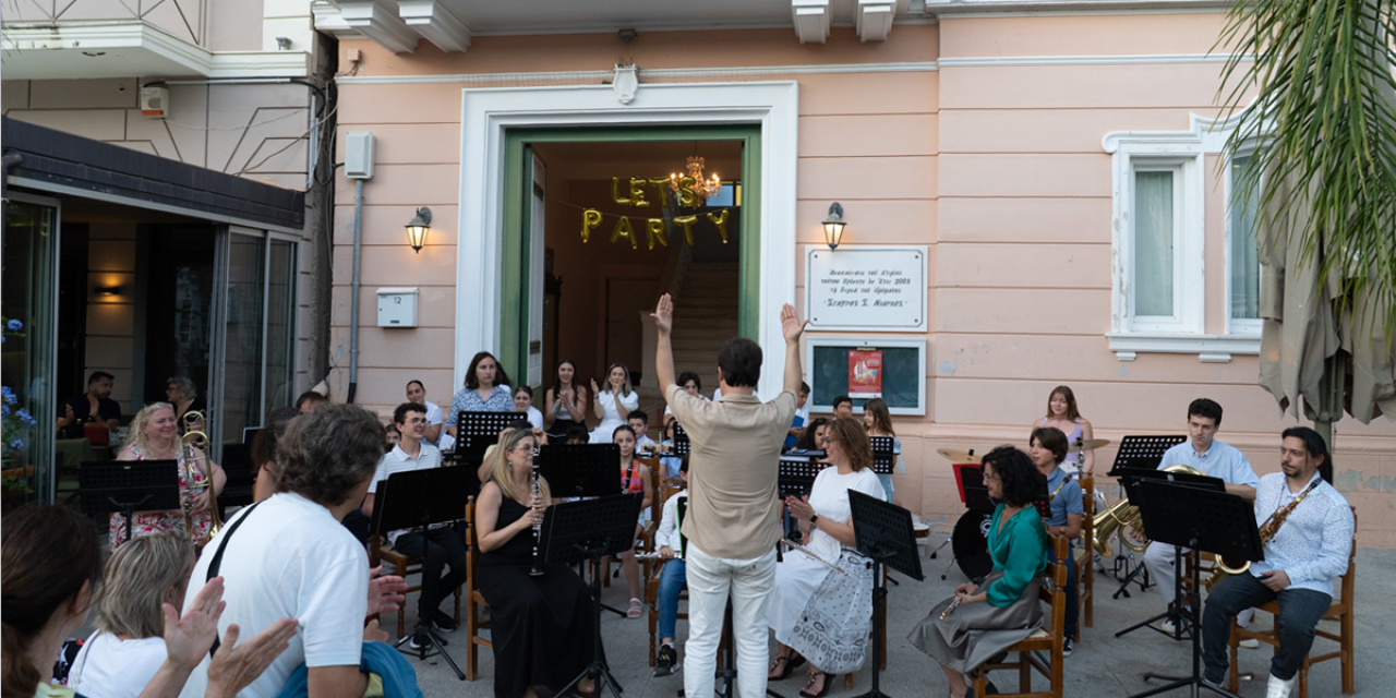 Φιλαρμονική Σχολή Κεφαλληνίας: Ευρωπαϊκή Ημέρα Μουσικής [21.06.2026]
