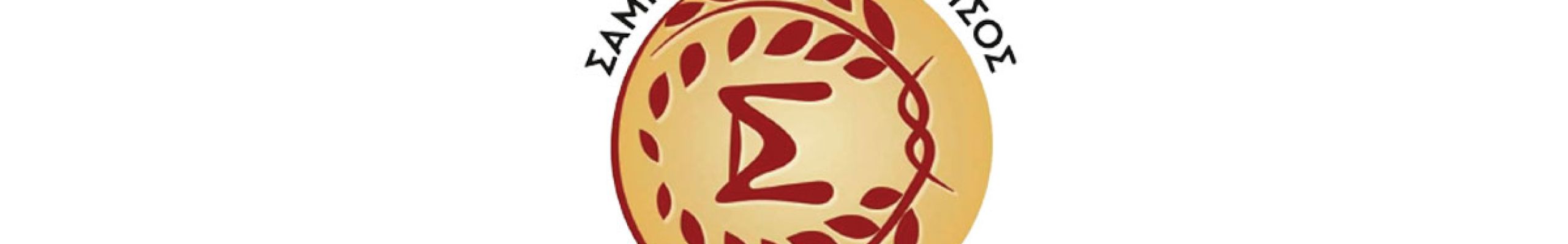 Δωρεάν προληπτικές εξετάσεις στις κινητές μονάδες υγείας στα Φερεντινάτα