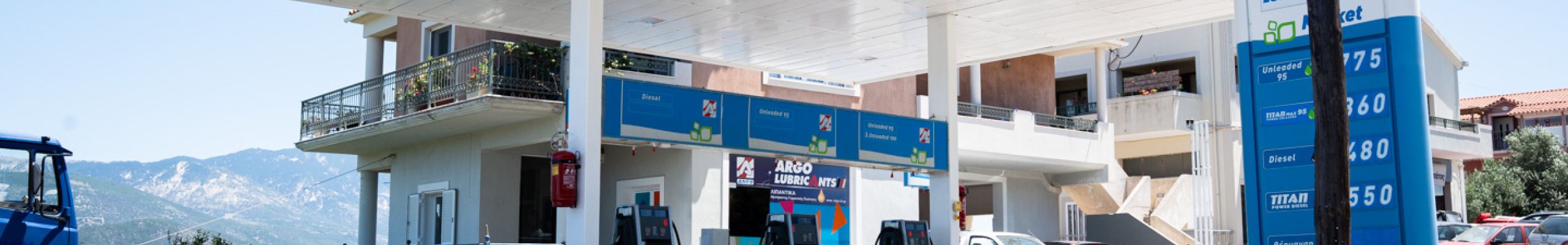 Υπό νέα διεύθυνση λειτουργεί το βενζινάδικο στα Κομποθεκράτα