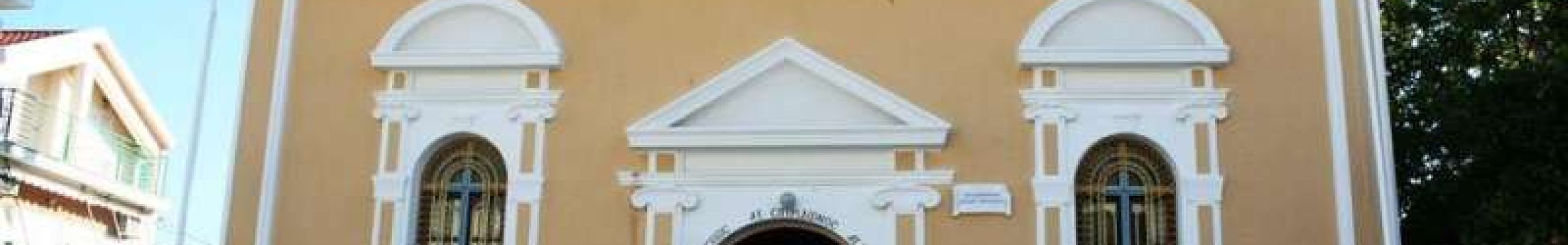Πανηγύρι Ι.Ν. Αγίου Σπυρίδωνος Αργοστολίου